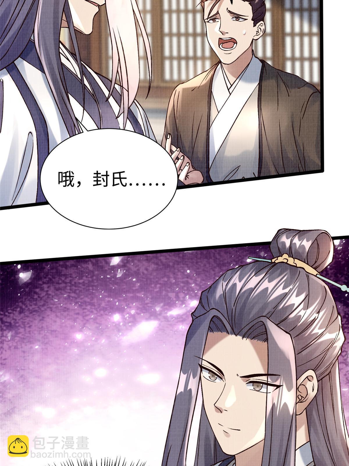 20 引君入瓮11