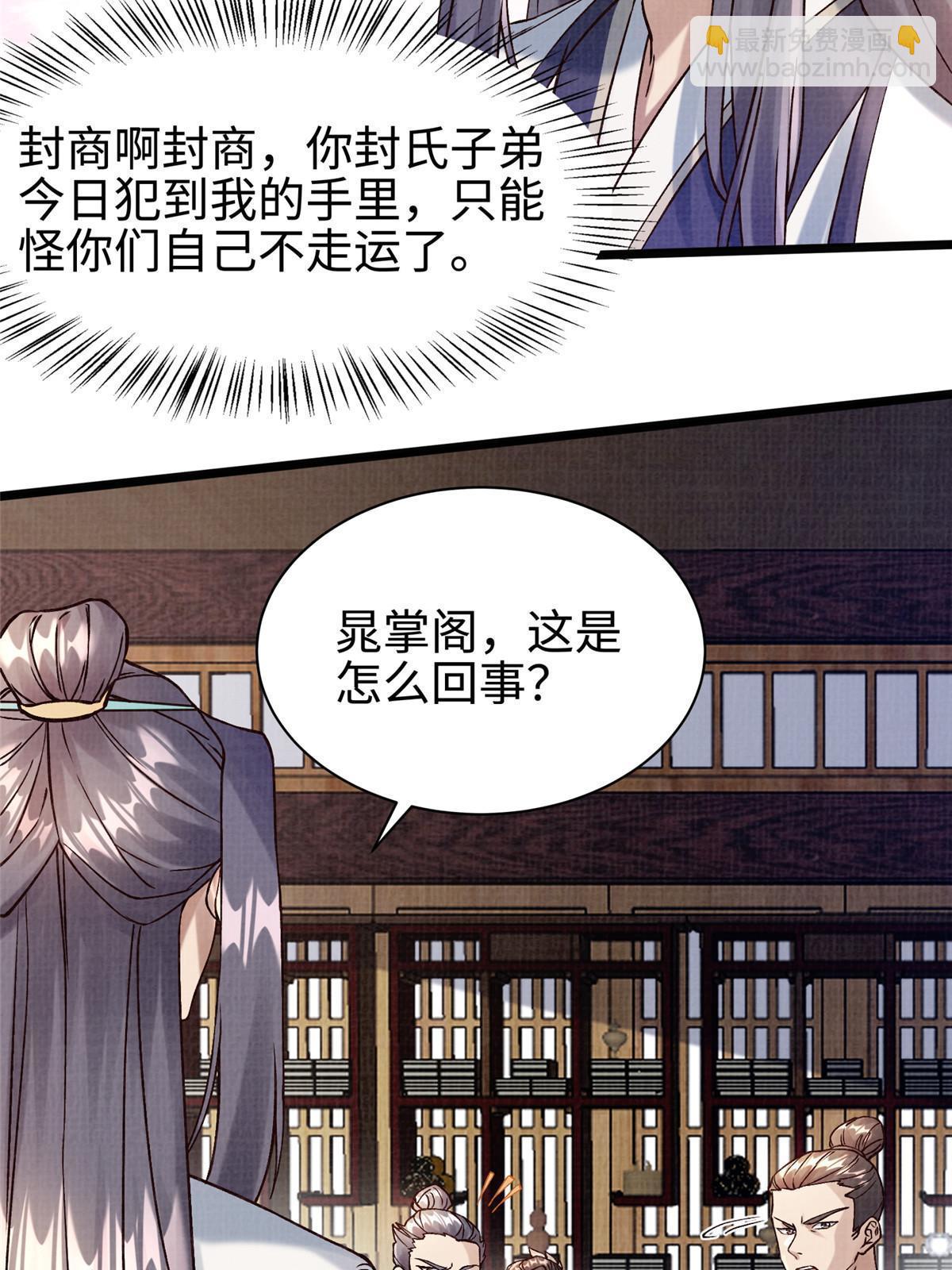 20 引君入瓮12
