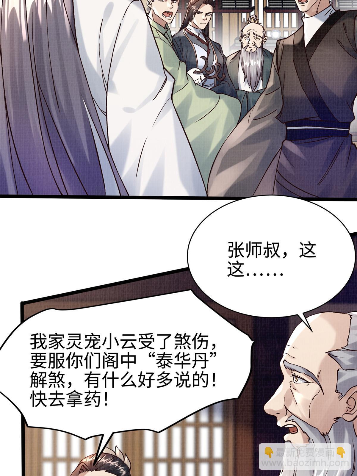 20 引君入瓮13