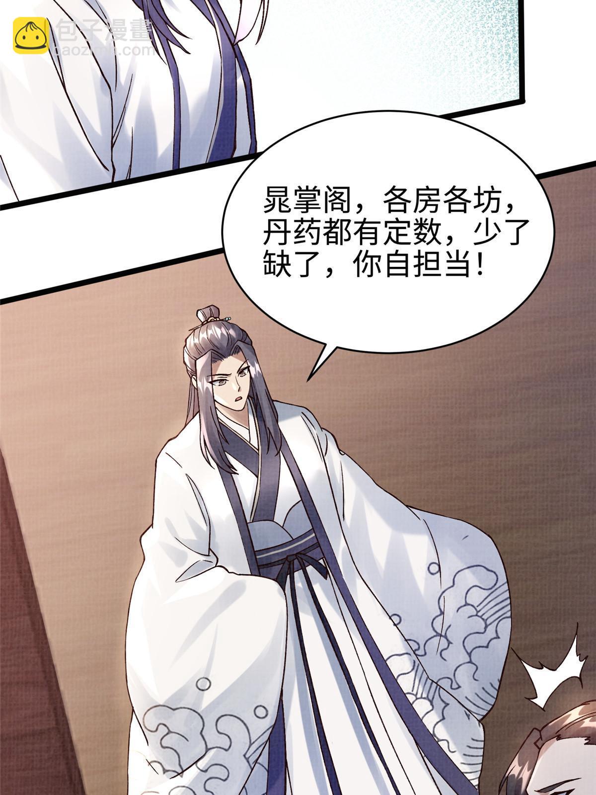 20 引君入瓮15