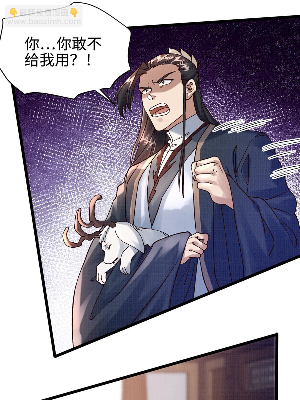 20 引君入瓮18