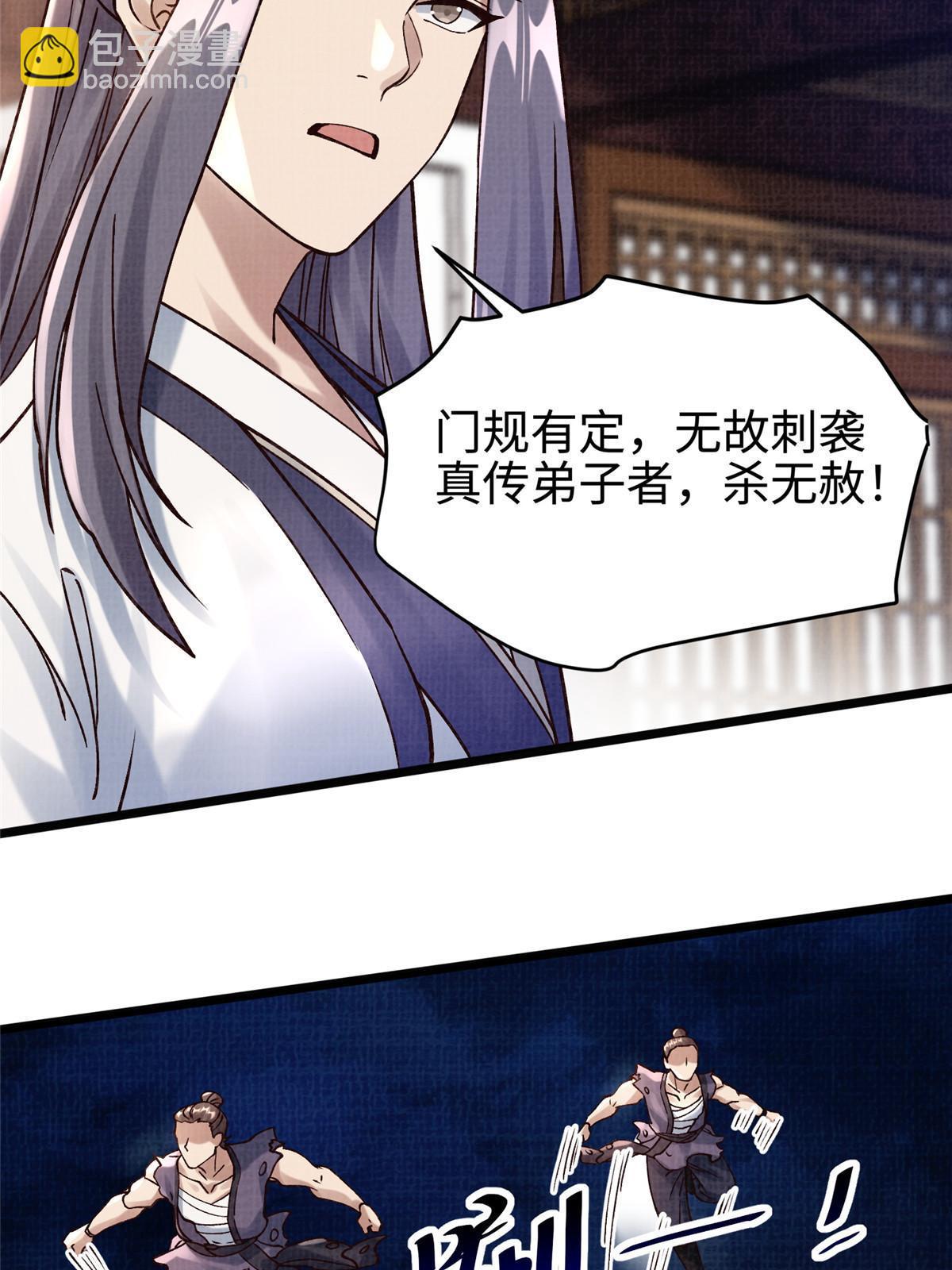 20 引君入瓮29