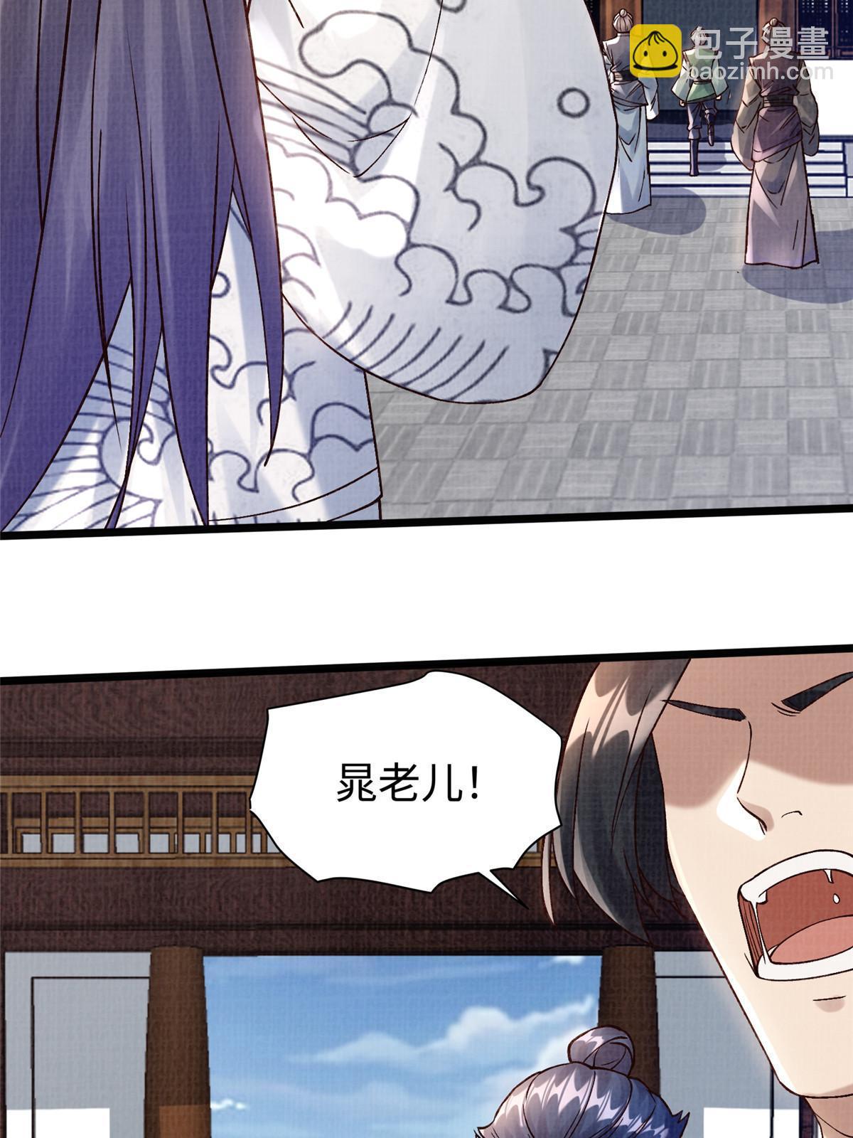 20 引君入瓮3