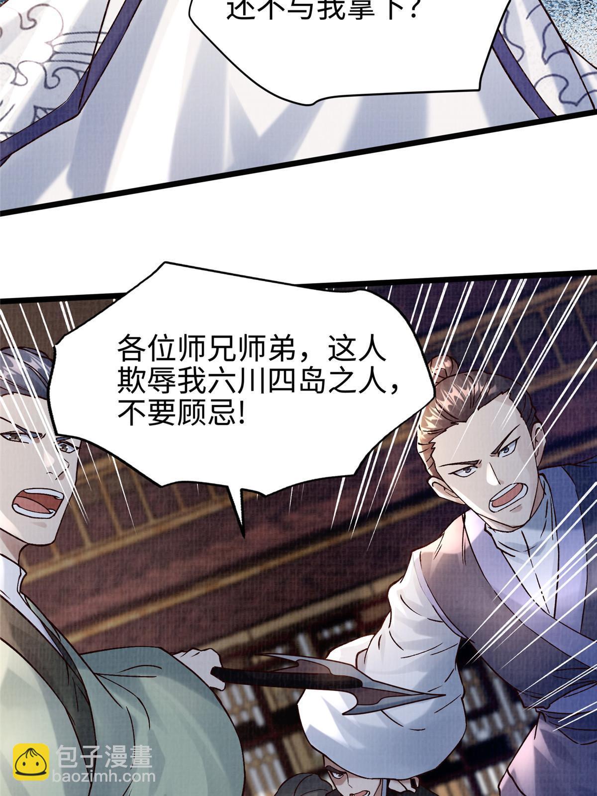 20 引君入瓮31