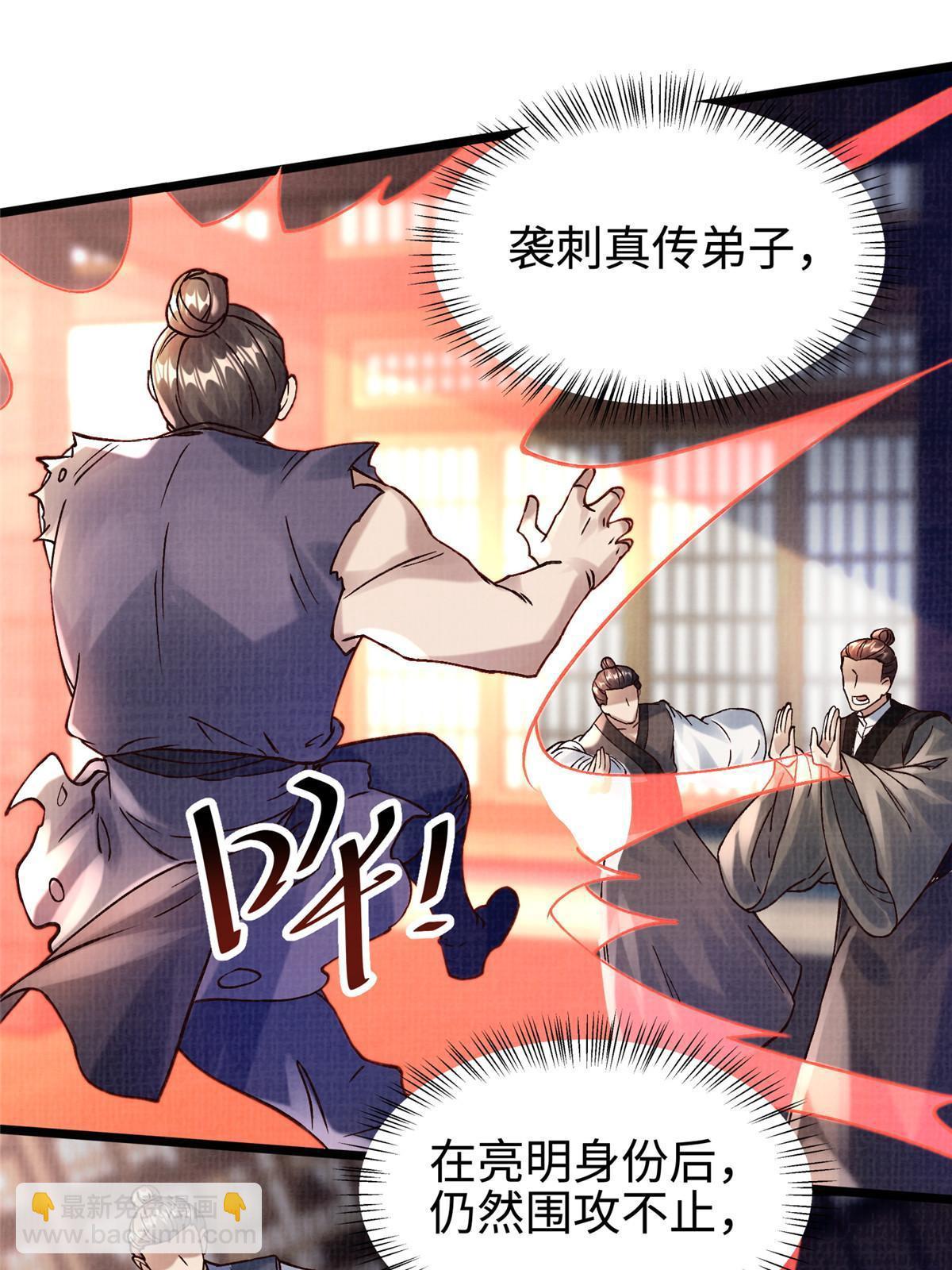 20 引君入瓮34