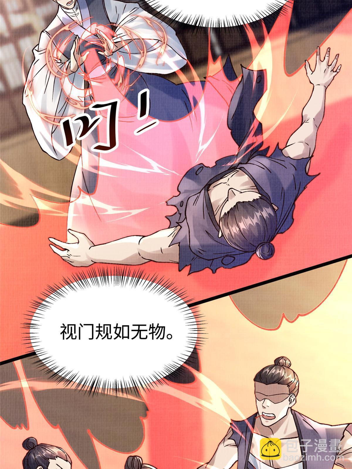 20 引君入瓮35