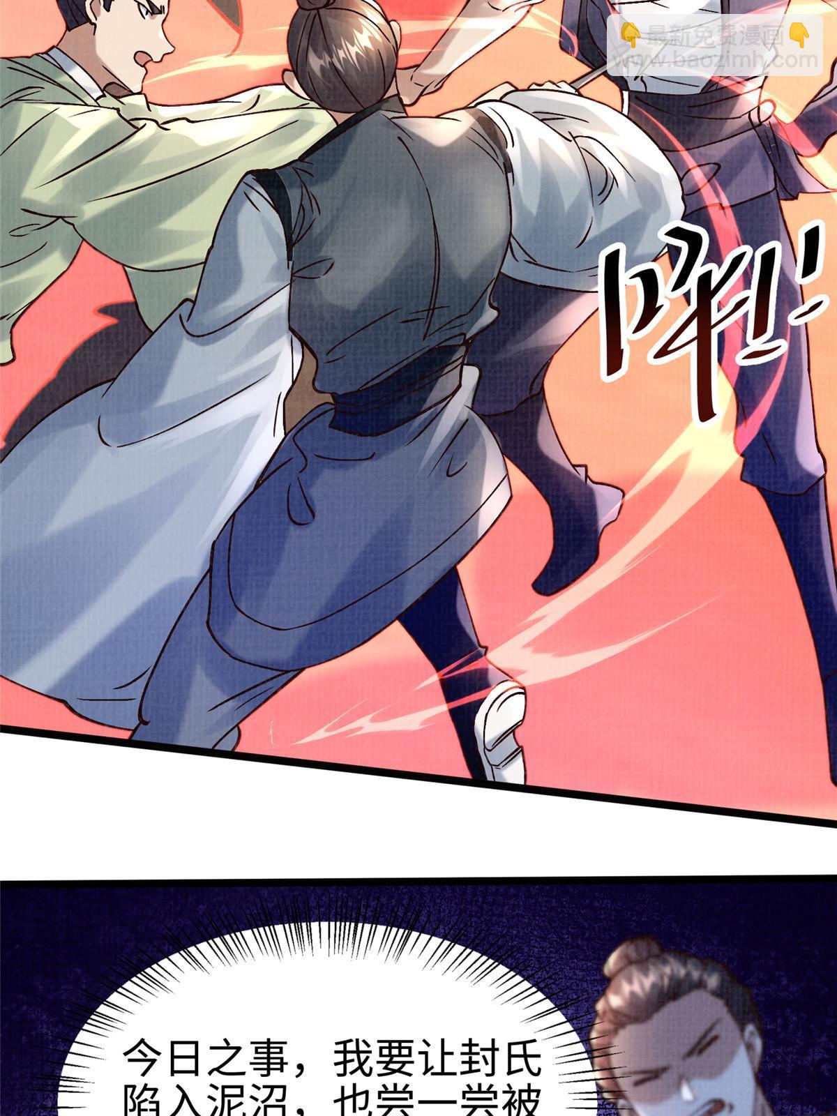 20 引君入瓮36