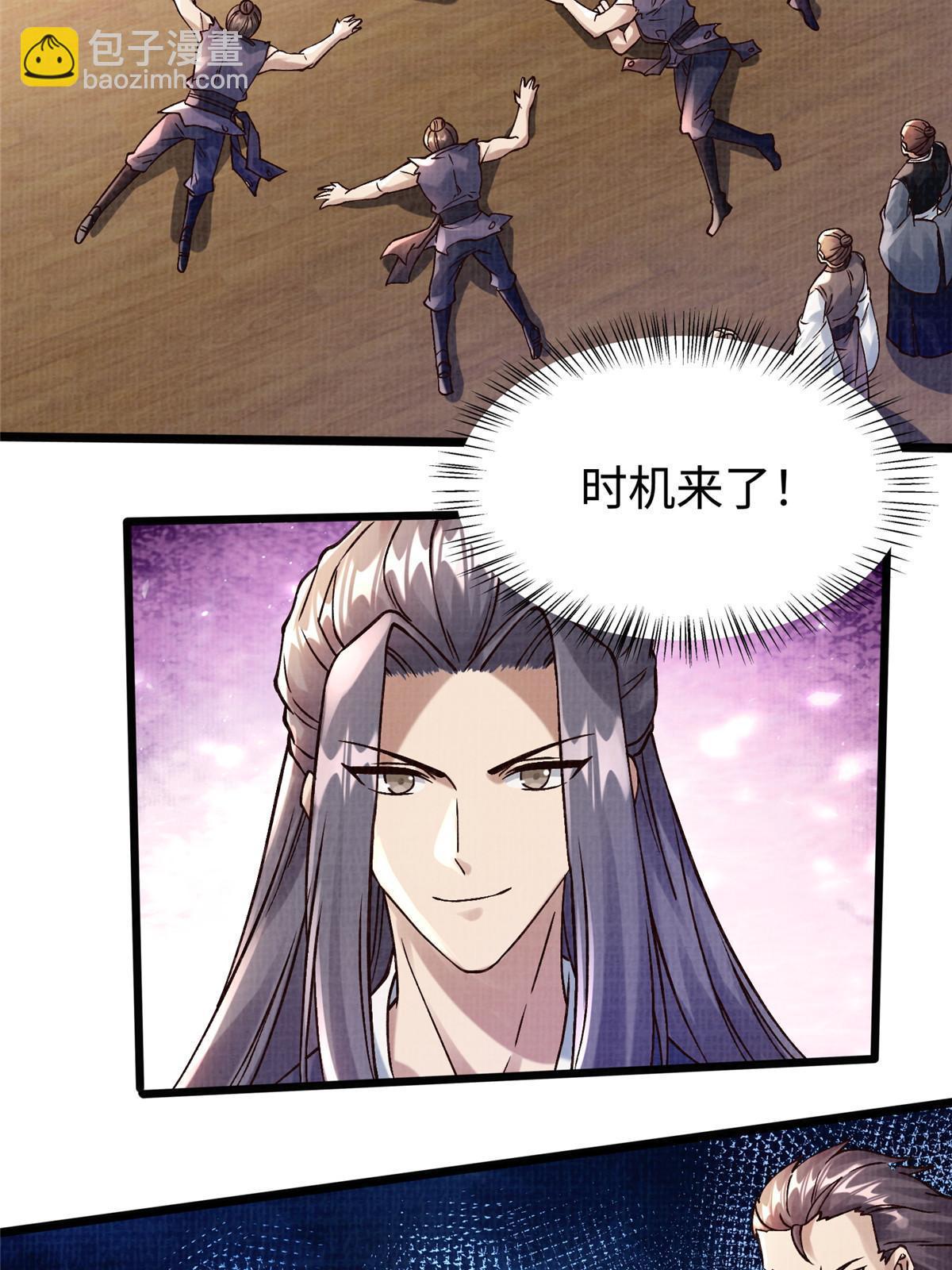20 引君入瓮38