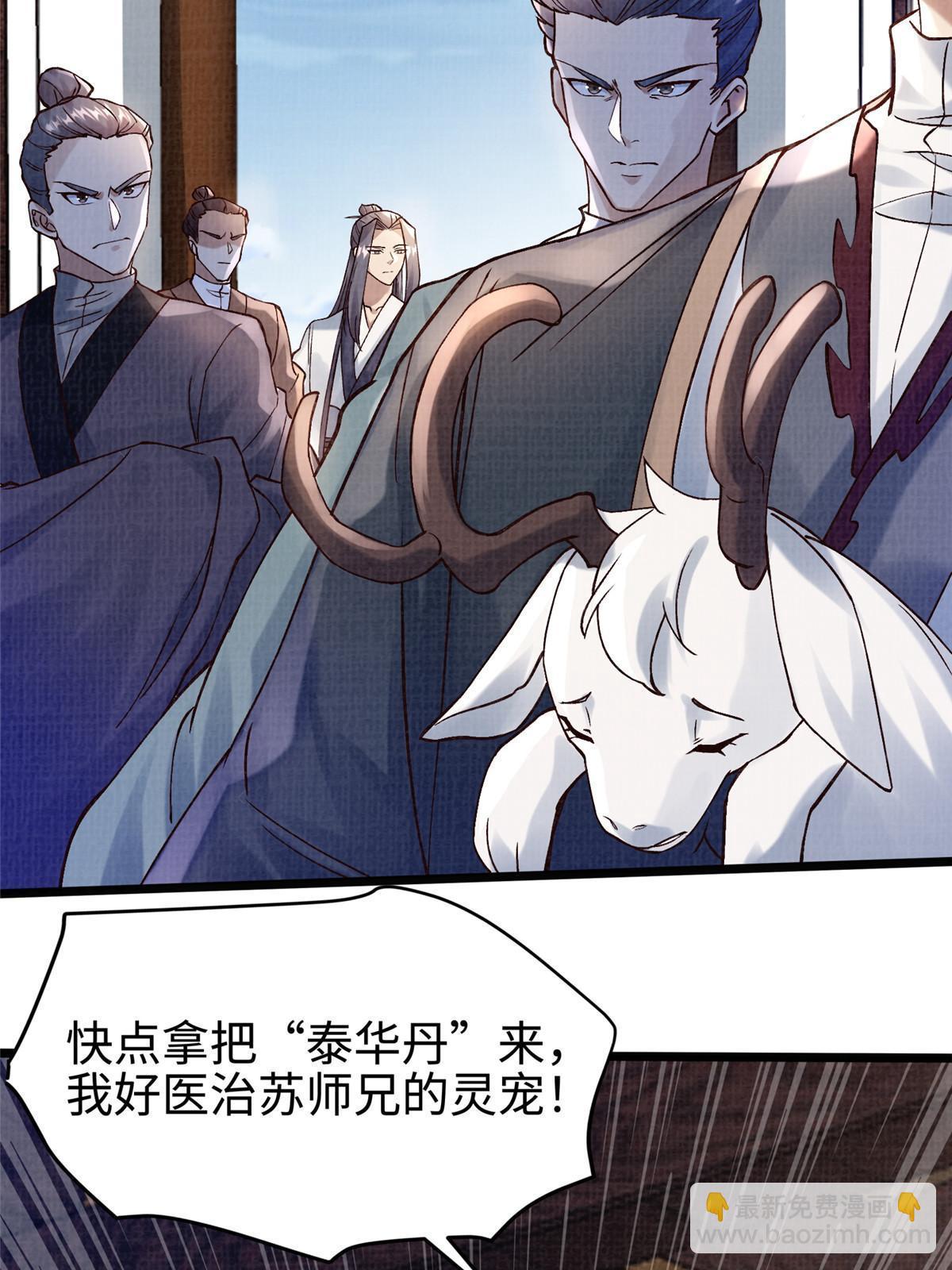 20 引君入瓮4