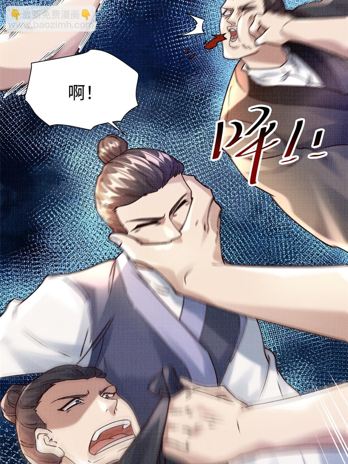 20 引君入瓮43