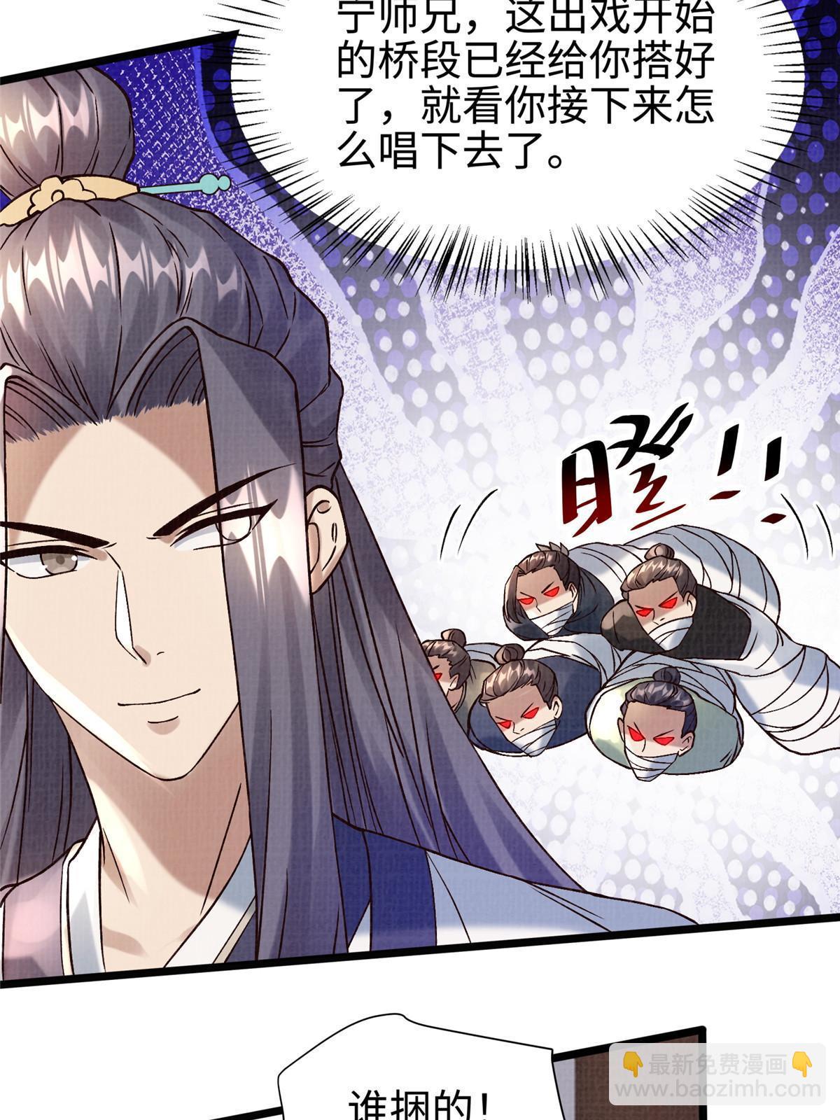 20 引君入瓮48