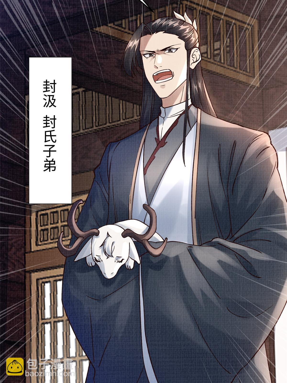 20 引君入瓮5