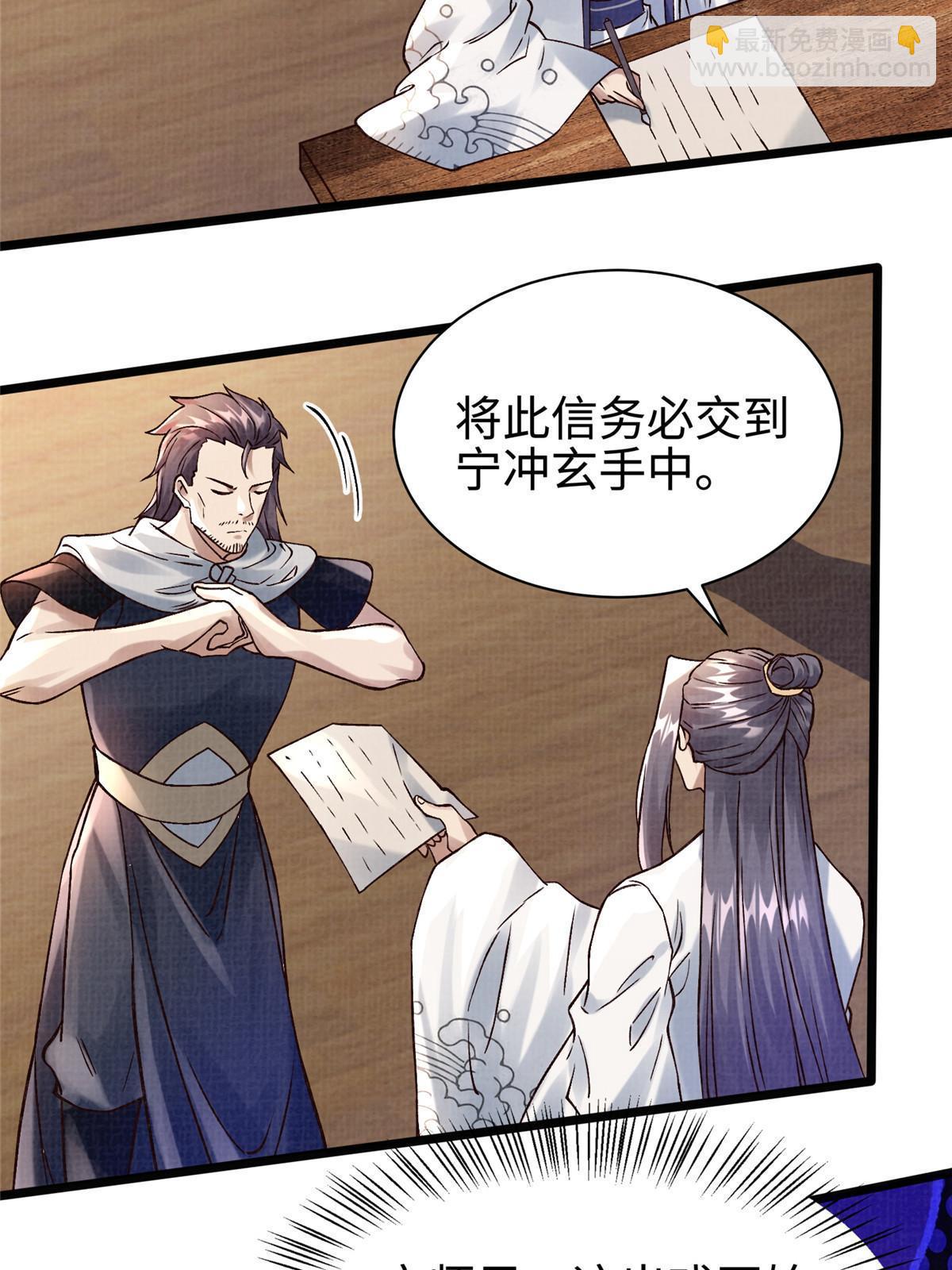 20 引君入瓮51