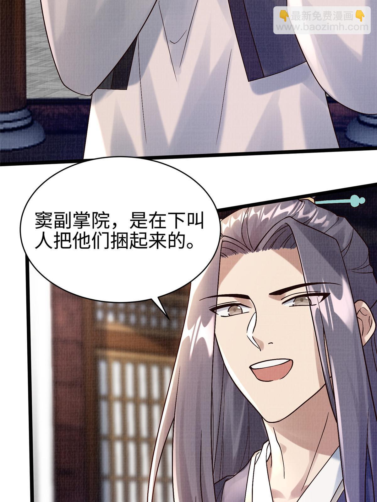 20 引君入瓮55