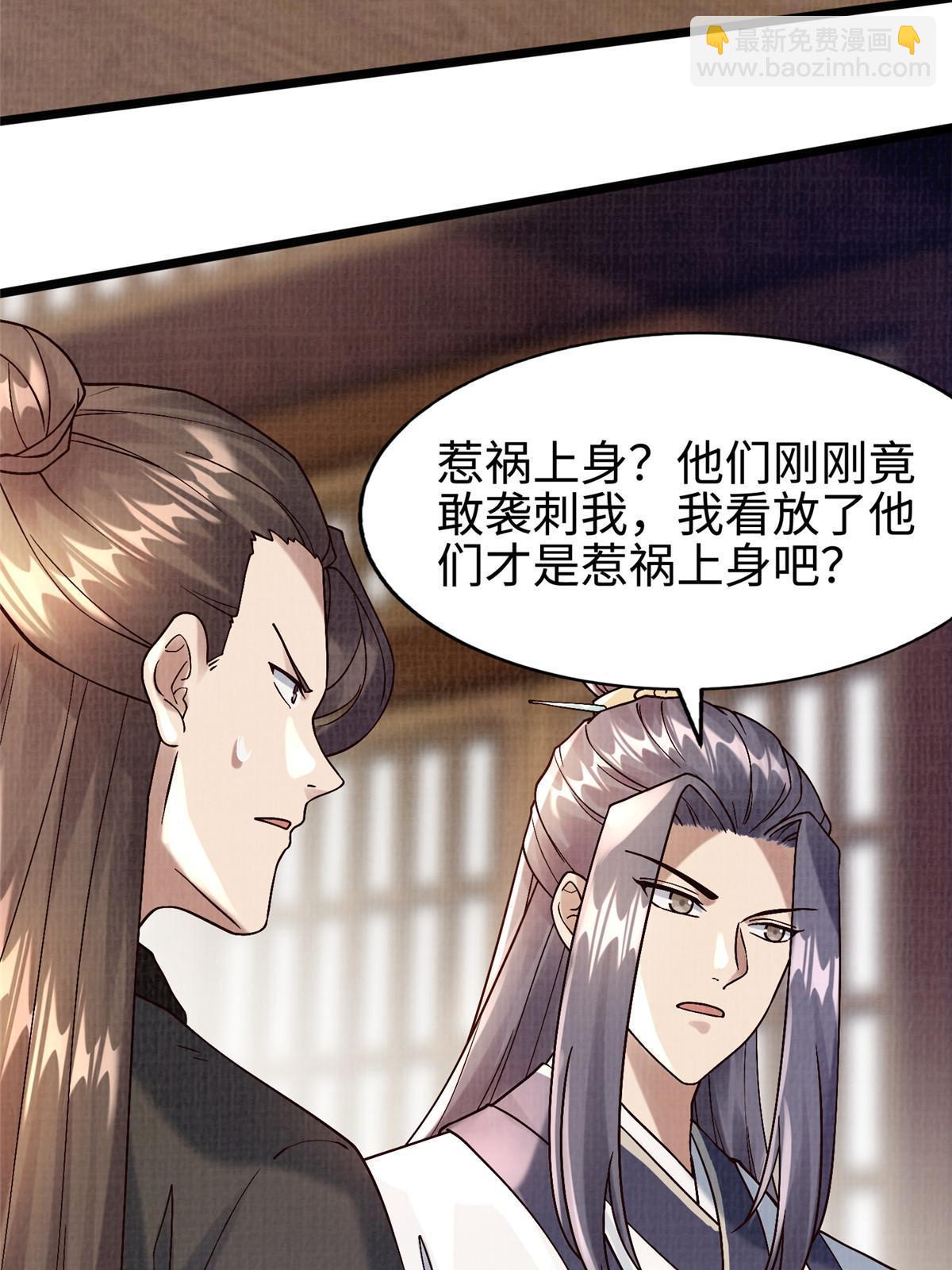 20 引君入瓮59