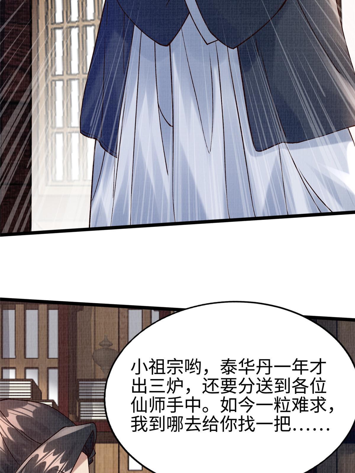 20 引君入瓮6