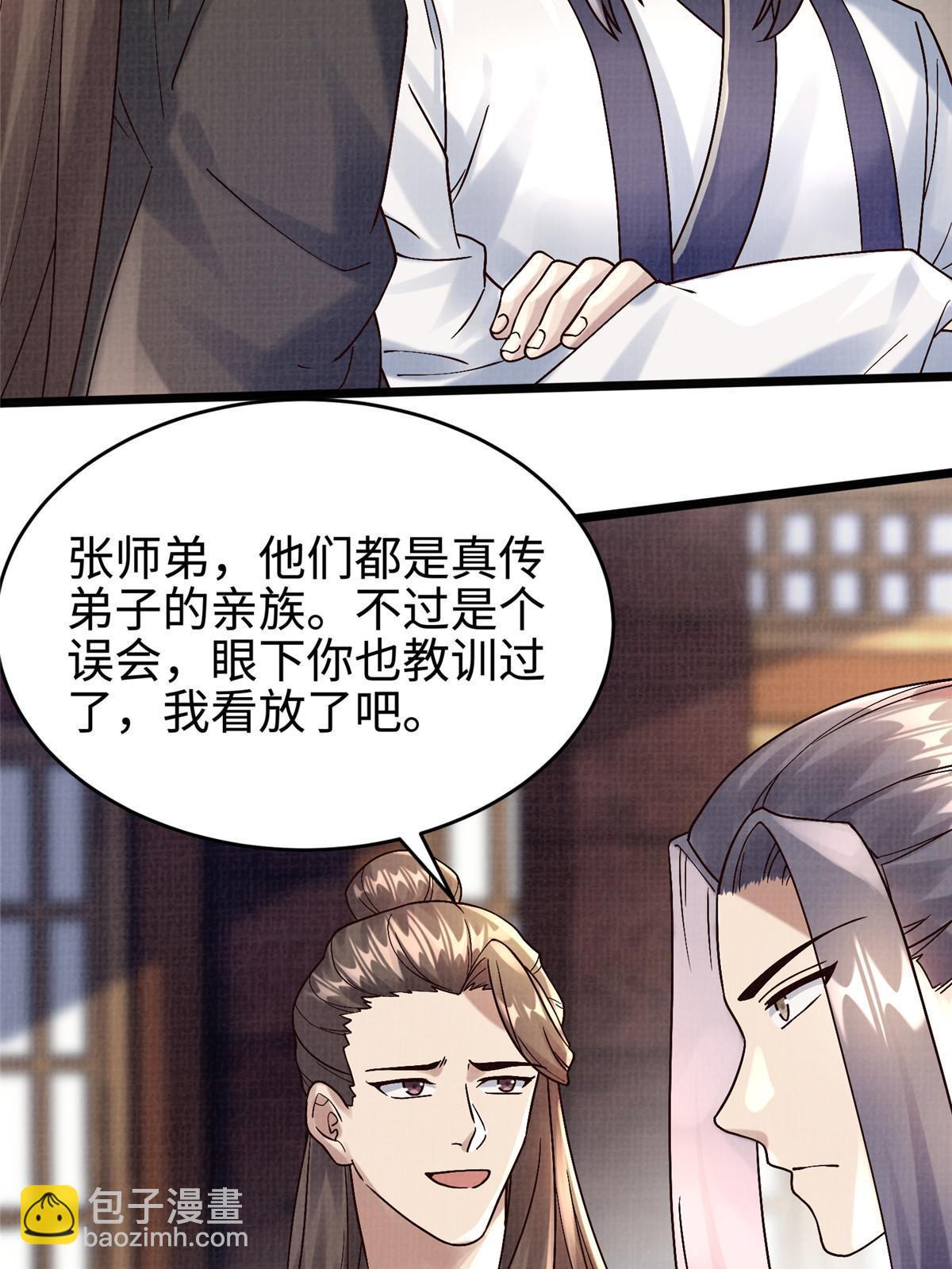 20 引君入瓮60
