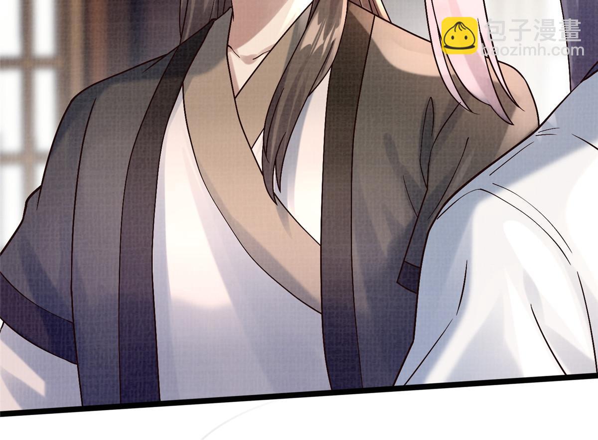 20 引君入瓮61