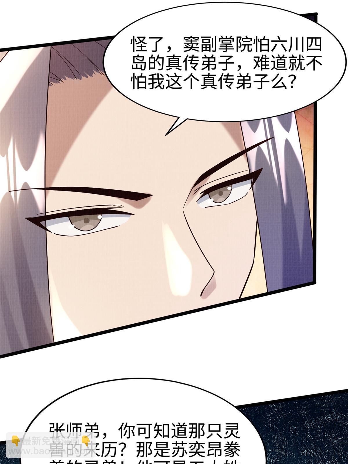 20 引君入瓮62