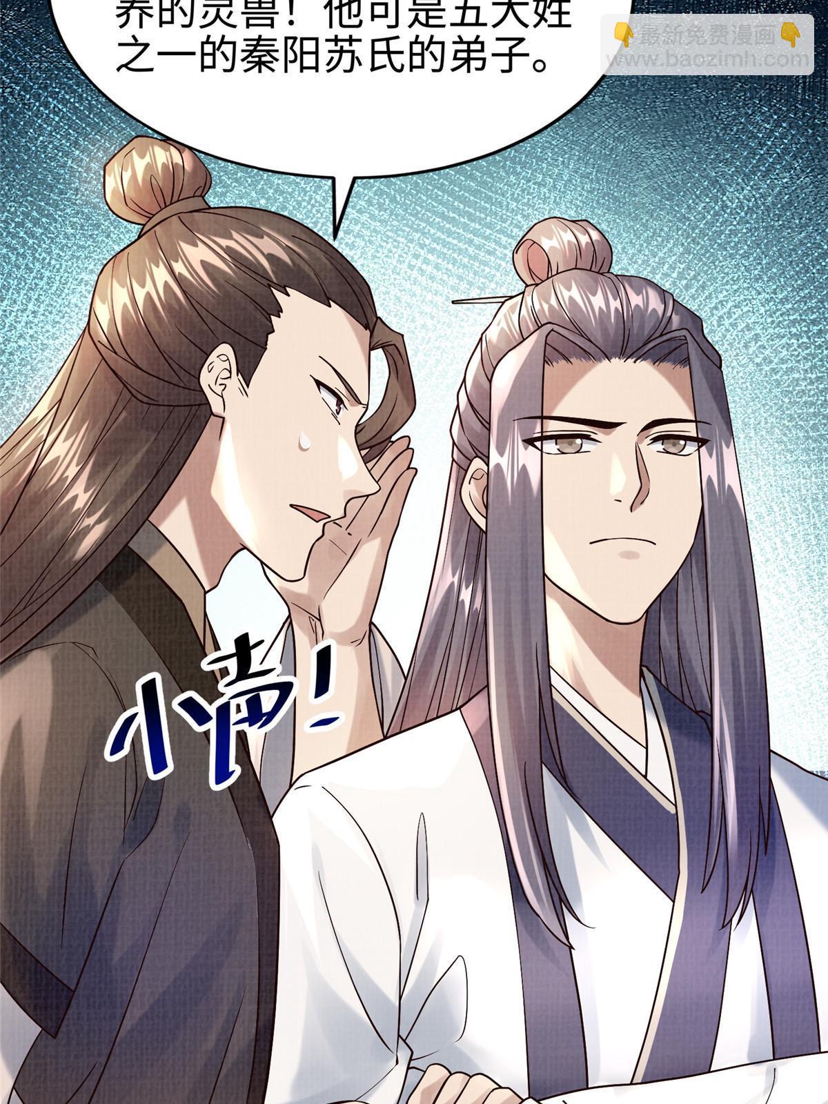 20 引君入瓮63