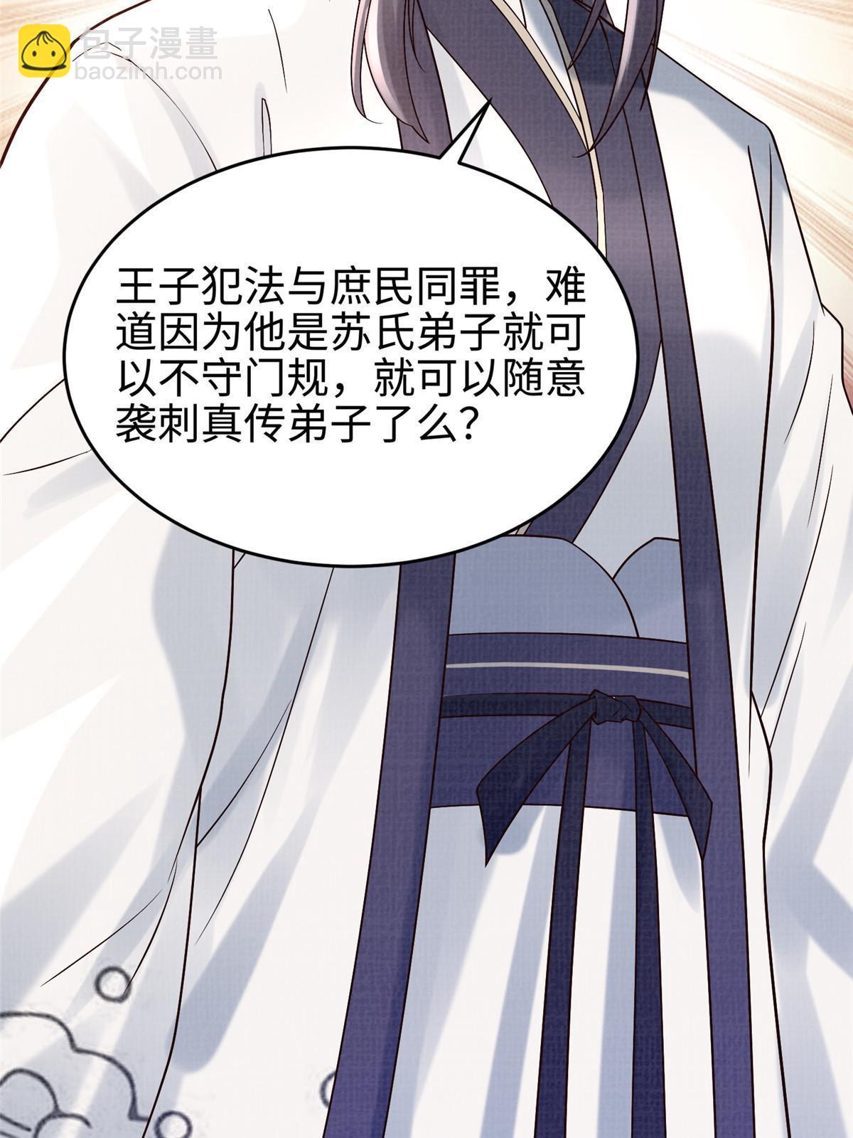 20 引君入瓮65