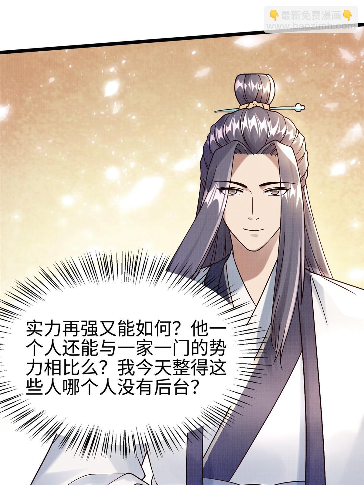 20 引君入瓮70