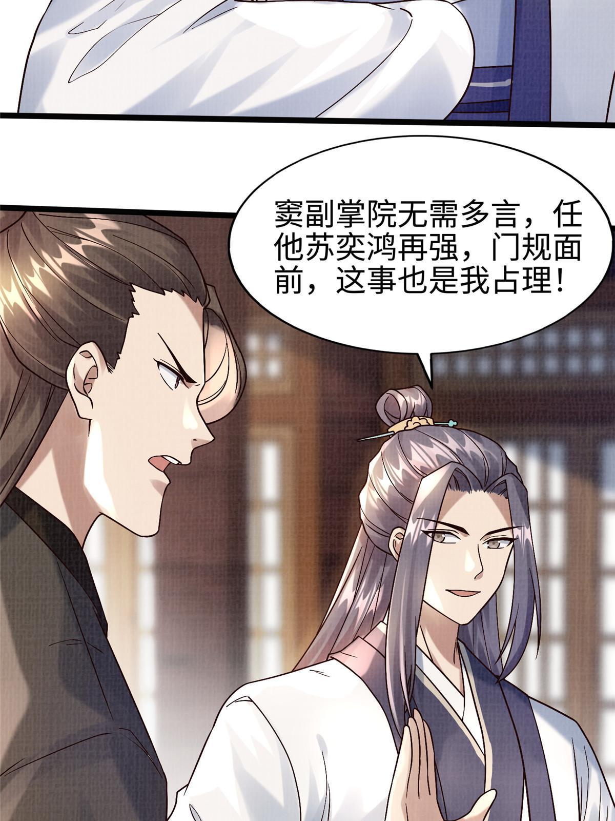 20 引君入瓮71