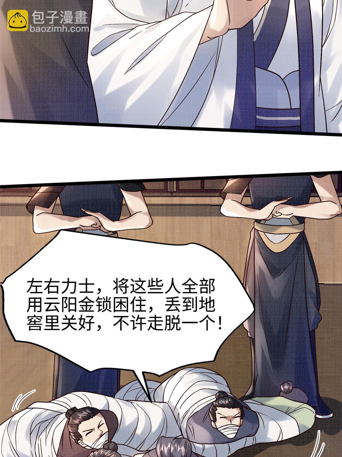 20 引君入瓮72