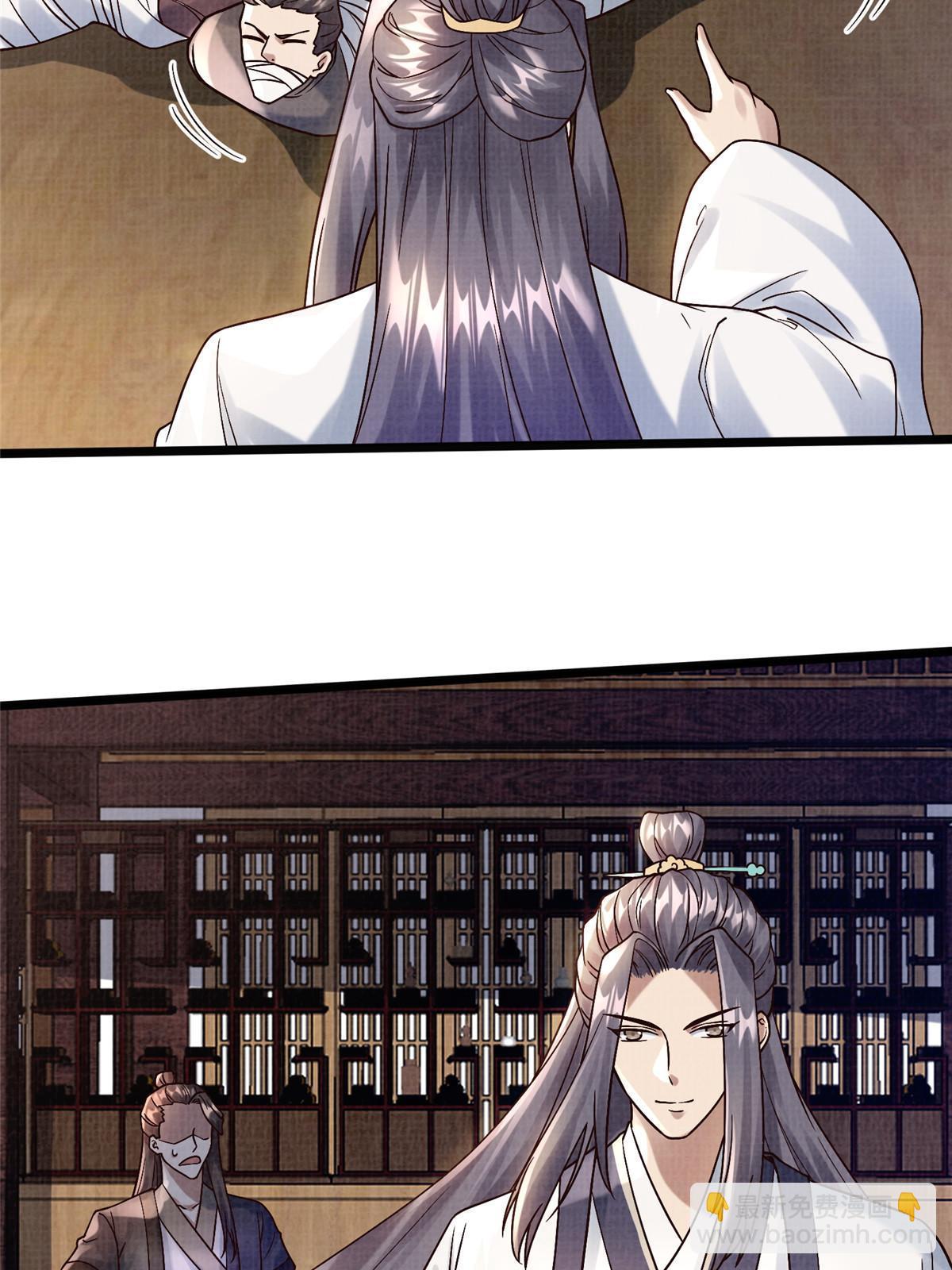 20 引君入瓮73