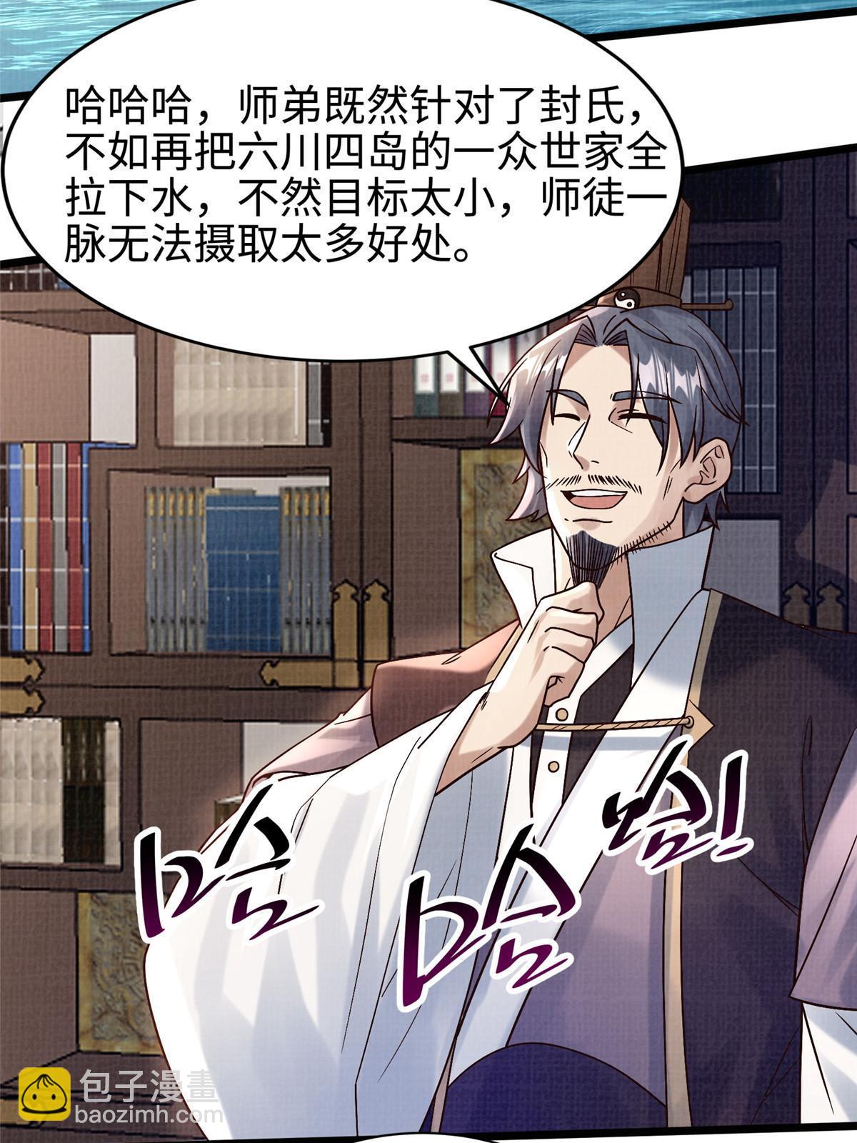20 引君入瓮78