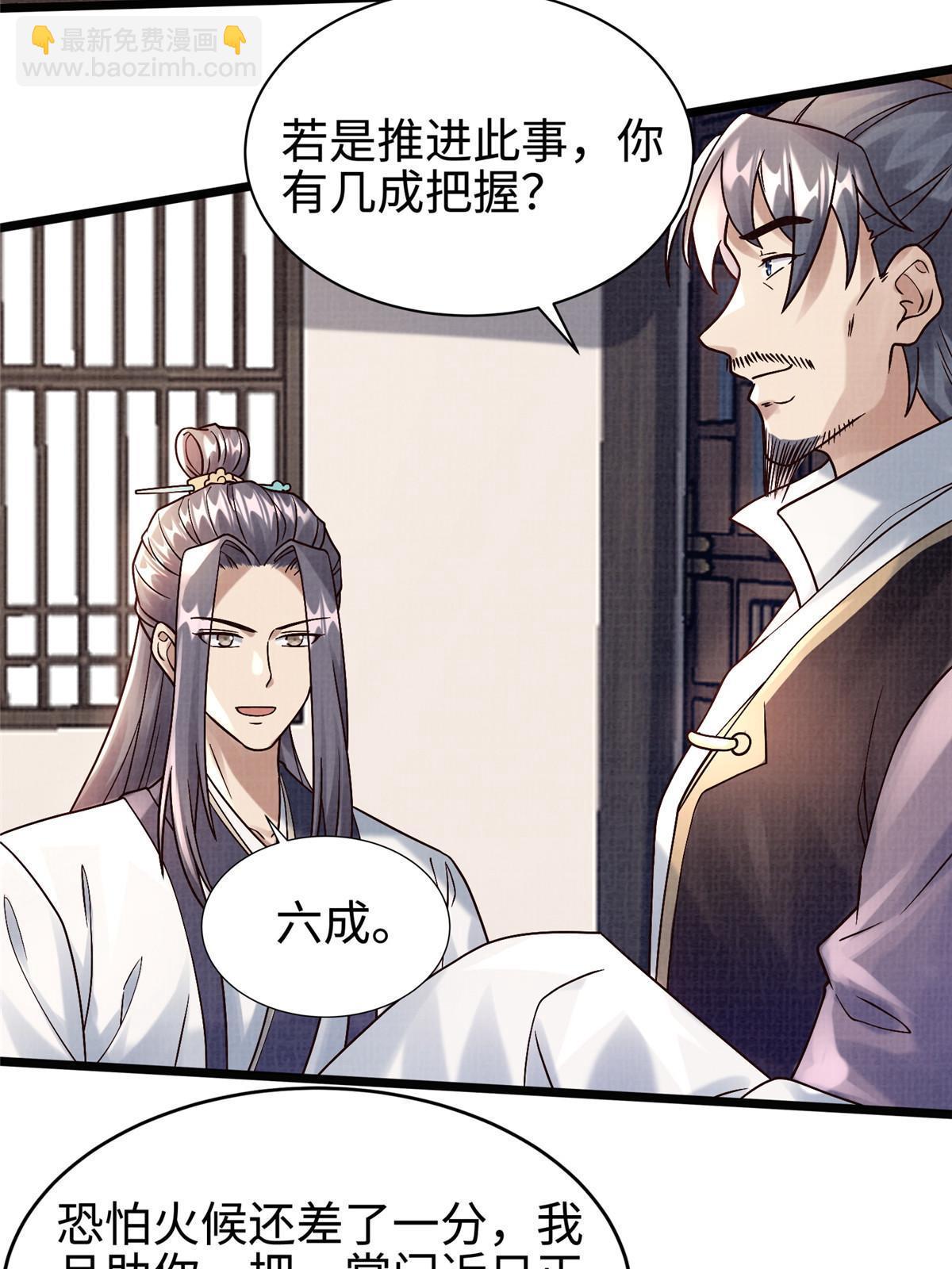 20 引君入瓮79