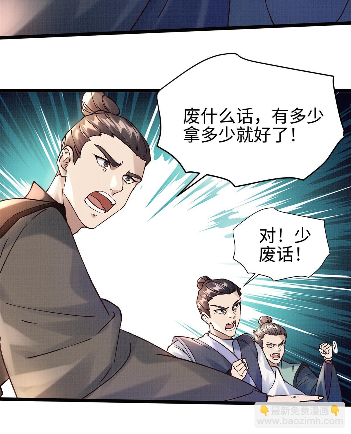 20 引君入瓮8