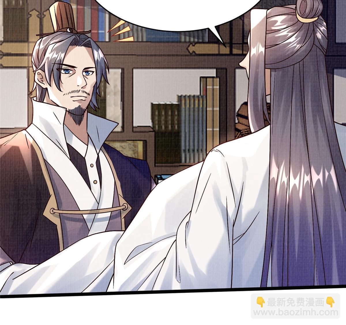 20 引君入瓮85