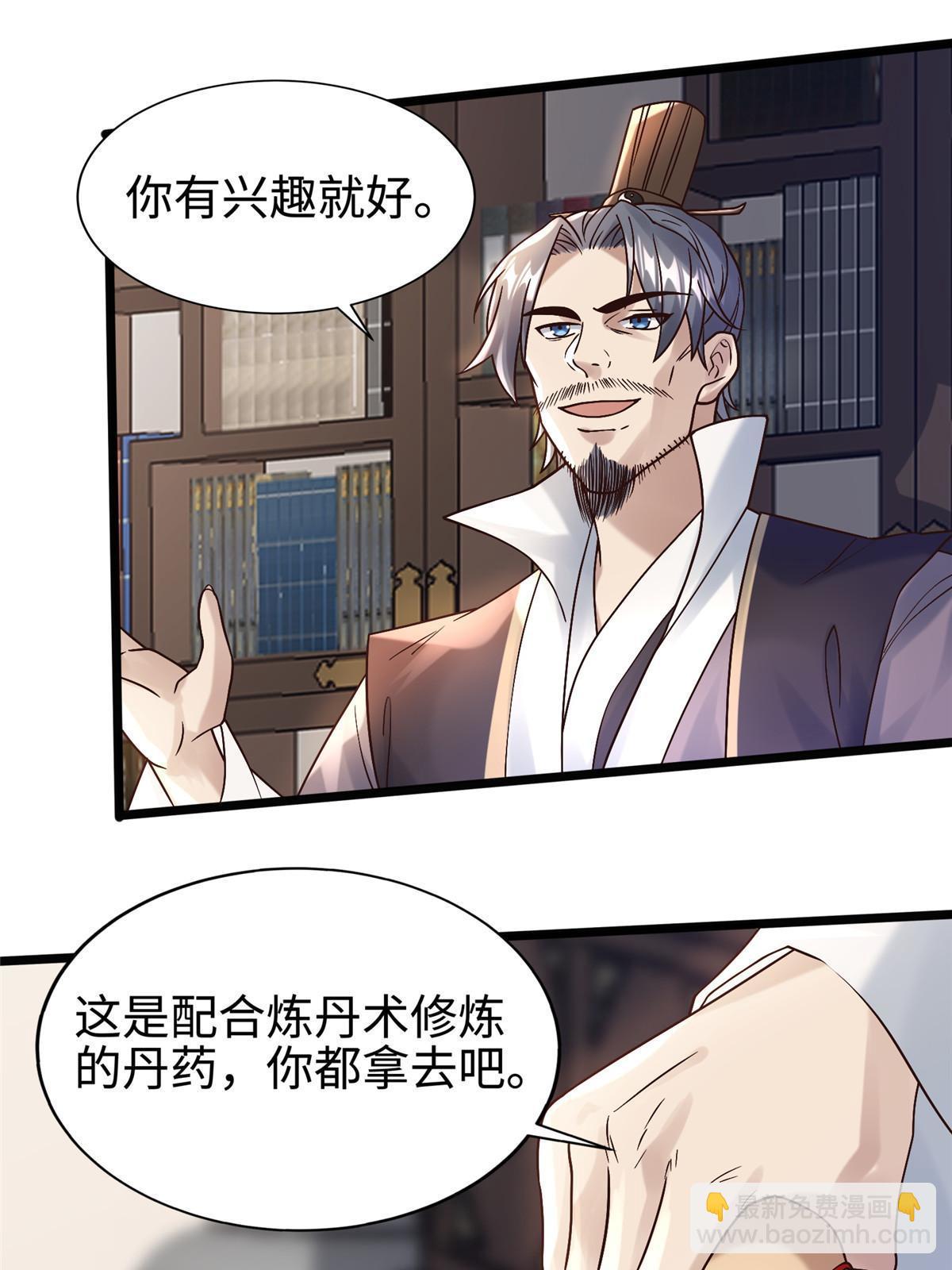 20 引君入瓮86