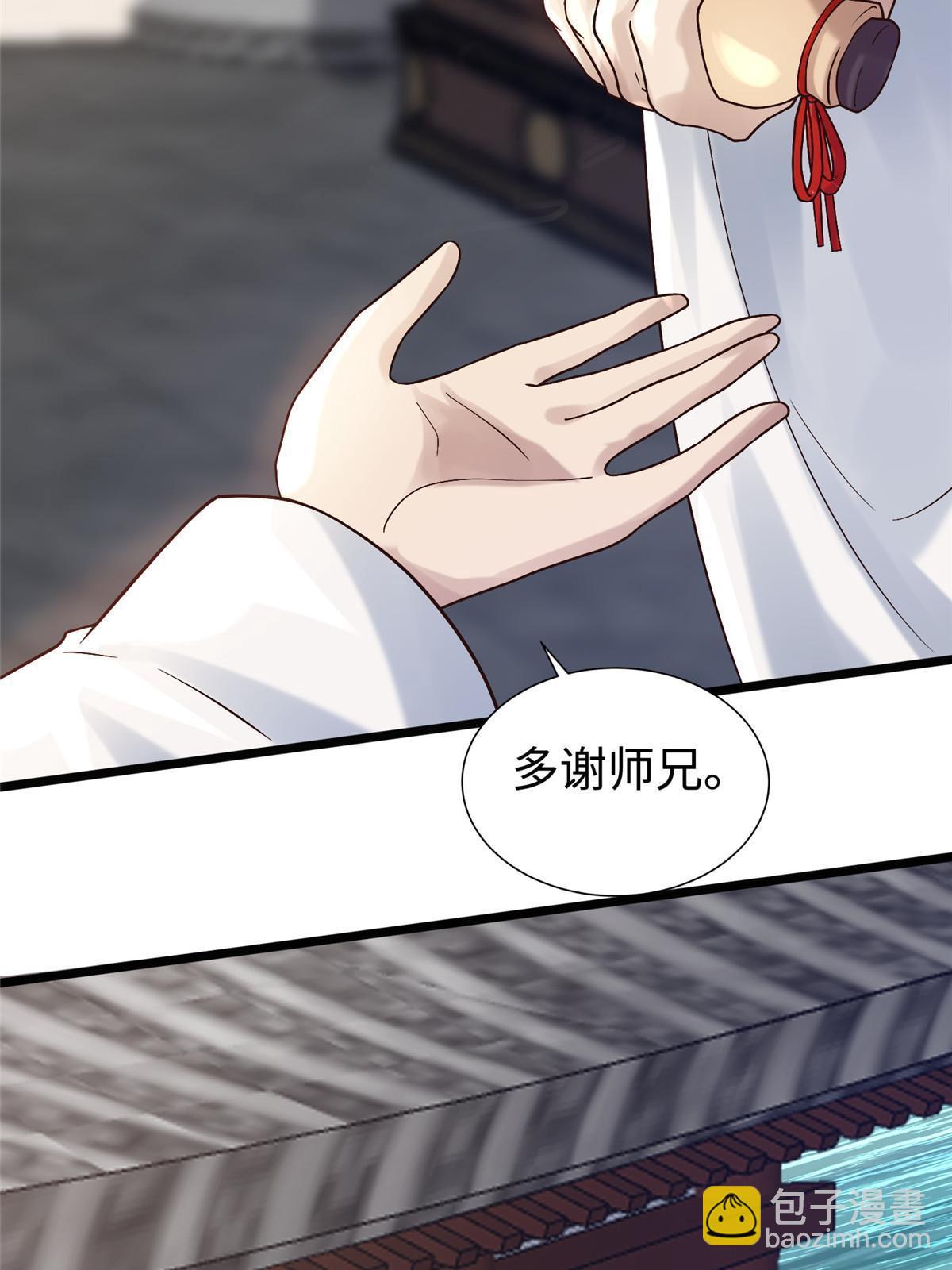 20 引君入瓮87