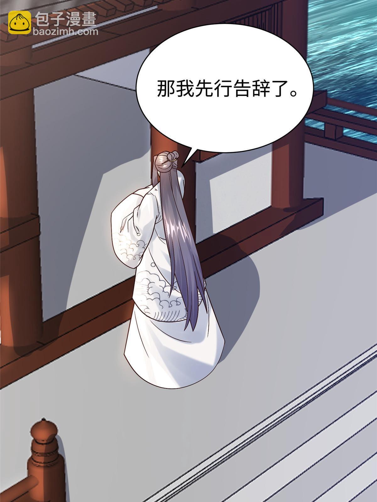 20 引君入瓮88