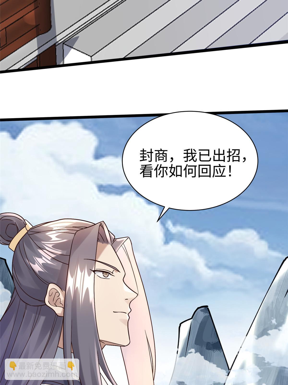 20 引君入瓮89