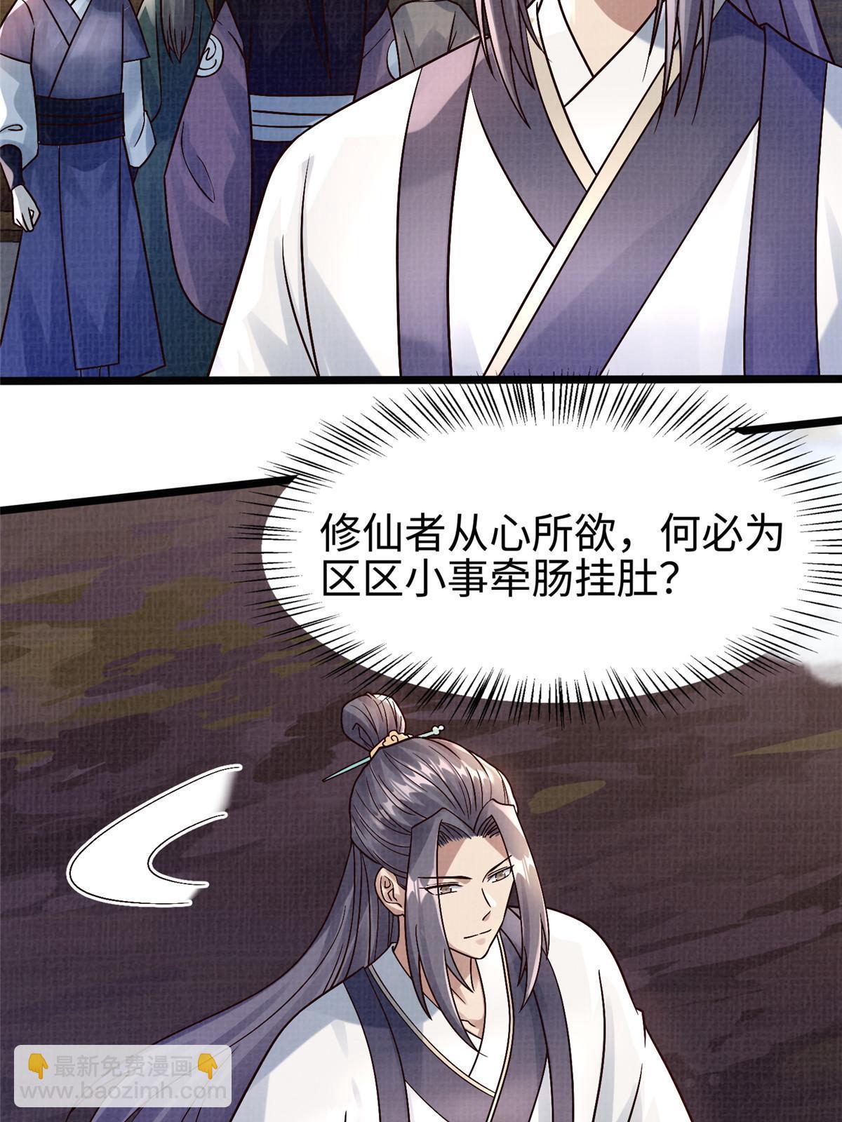 22 杀伐之路12