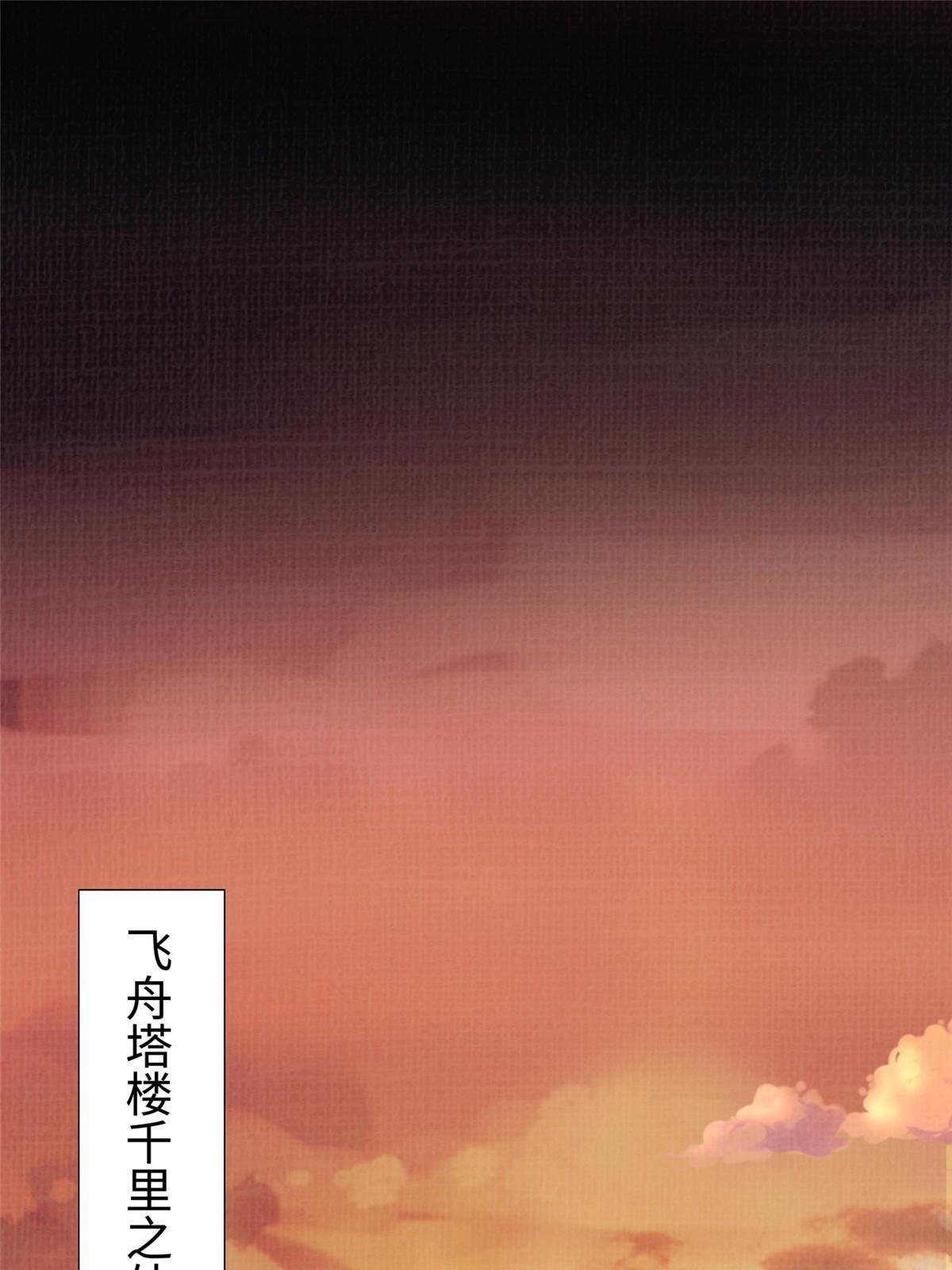 22 杀伐之路44