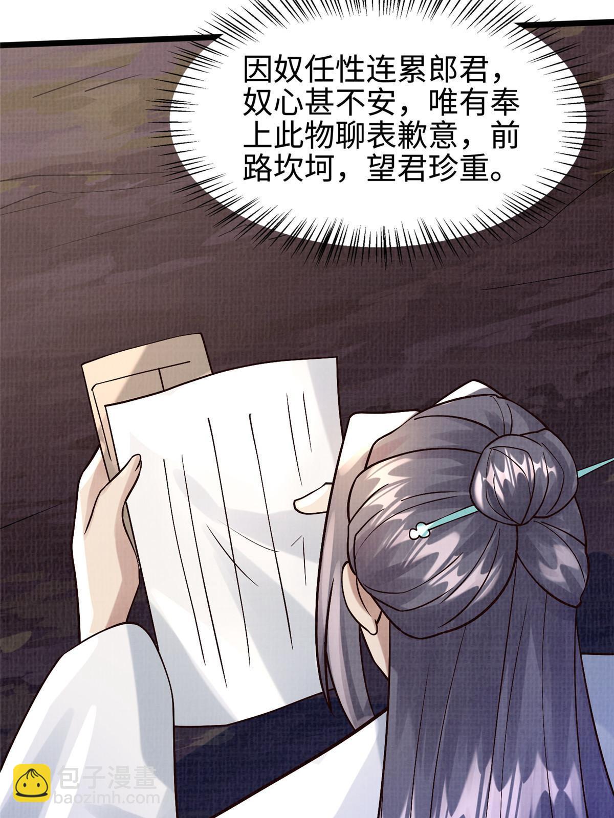 22 杀伐之路6