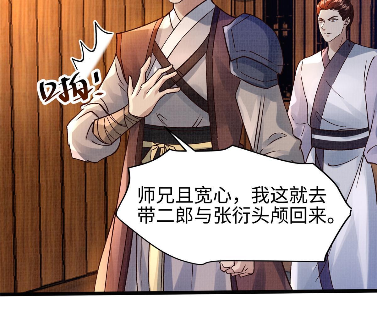 22 杀伐之路69