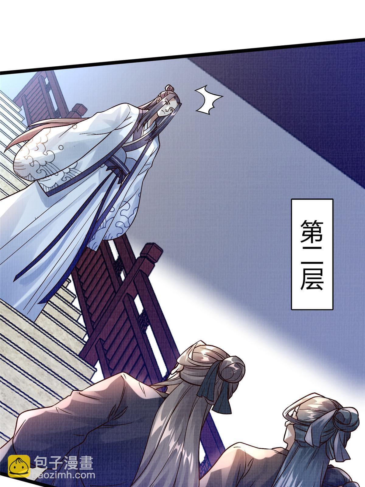 23 喋血楼阁15