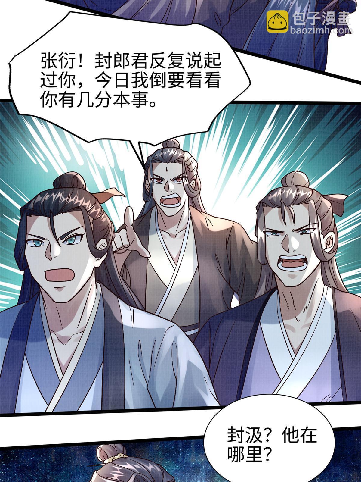 23 喋血楼阁16