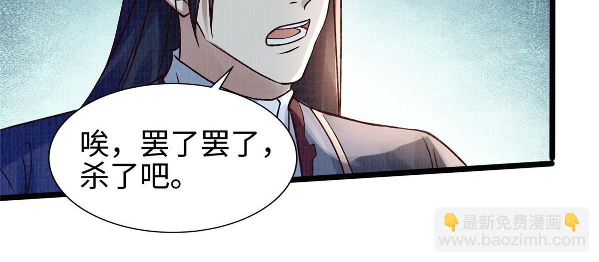 23 喋血楼阁33