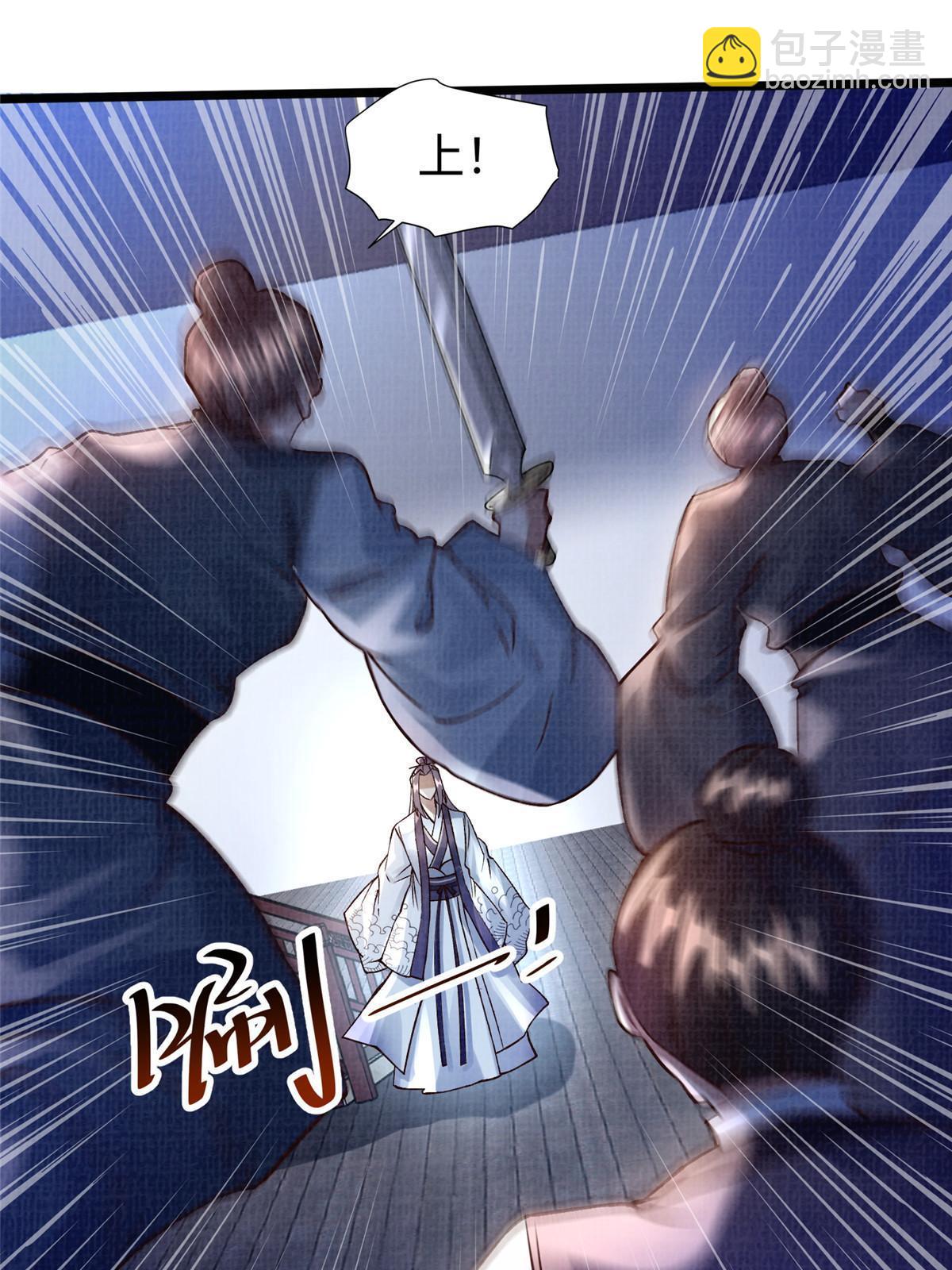 23 喋血楼阁34