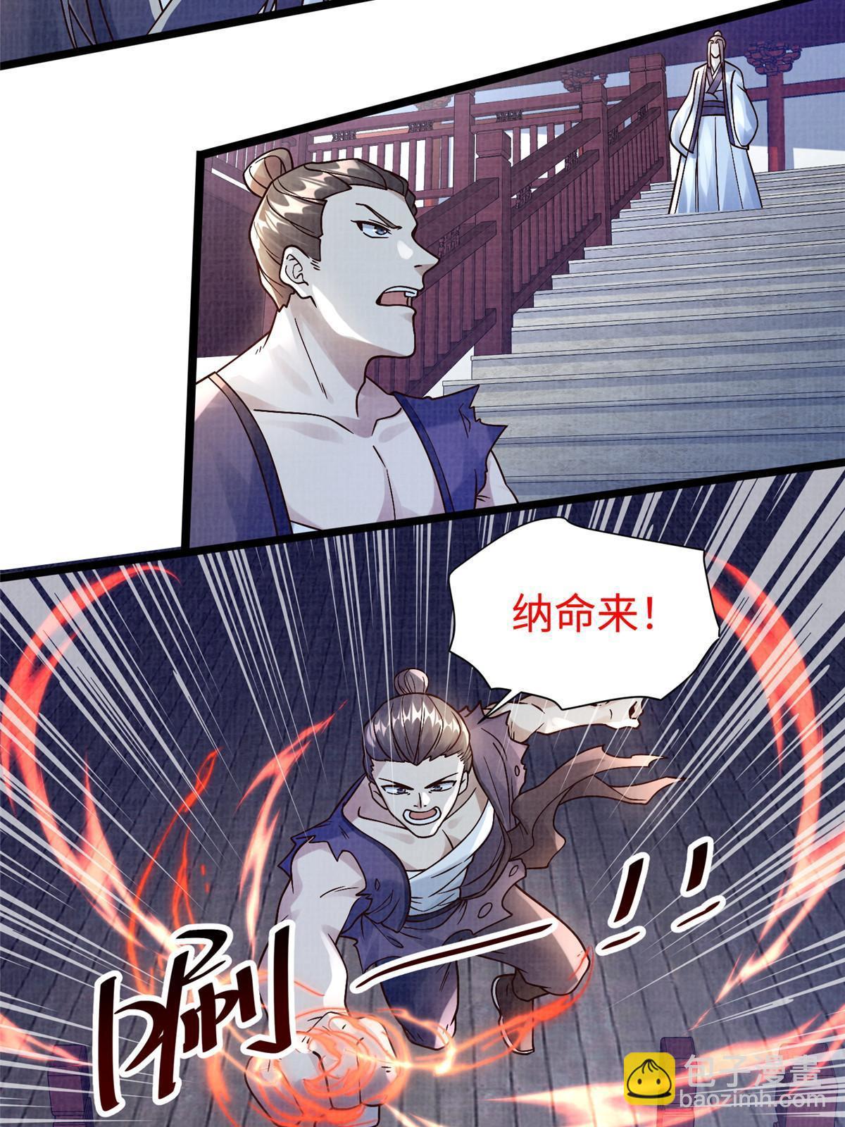 23 喋血楼阁4