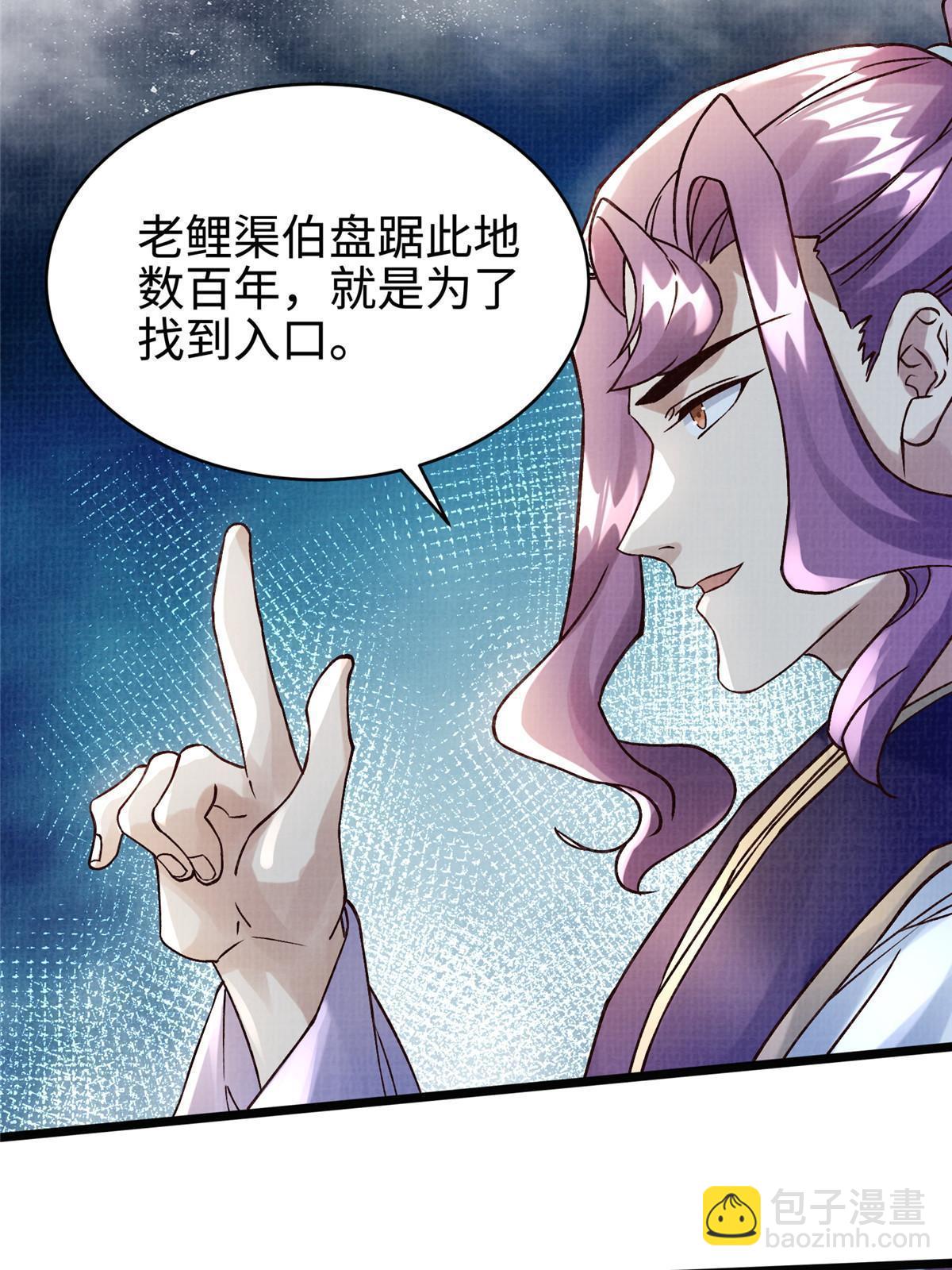 23 喋血楼阁66