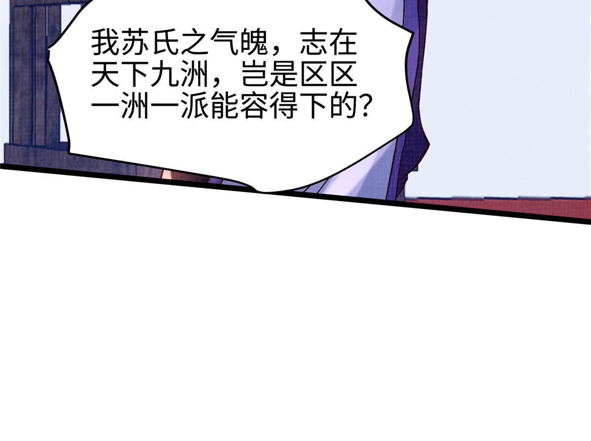 23 喋血楼阁70