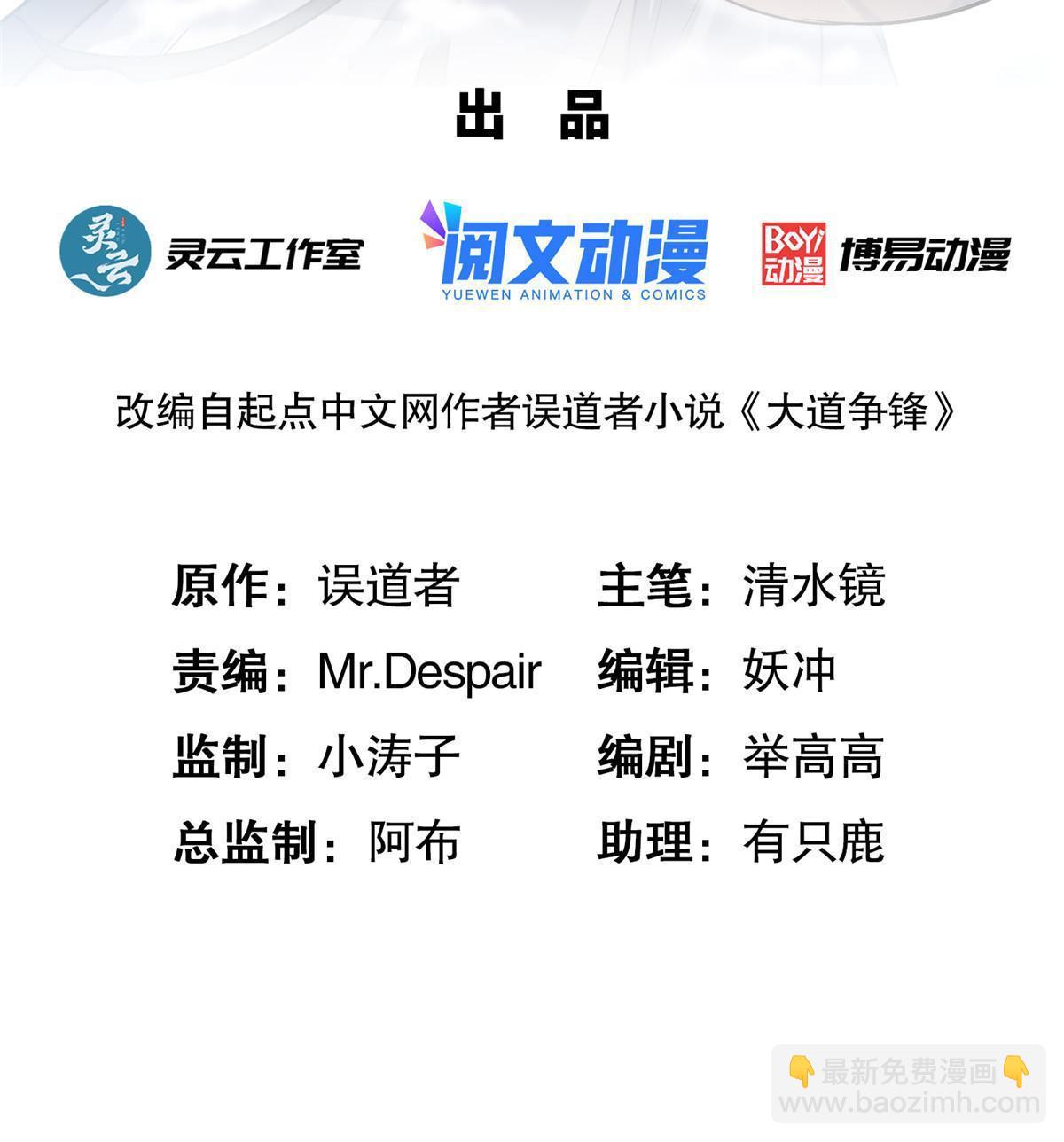 24 无一生还1