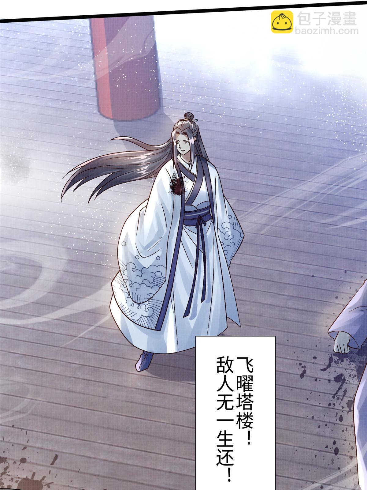 24 无一生还54